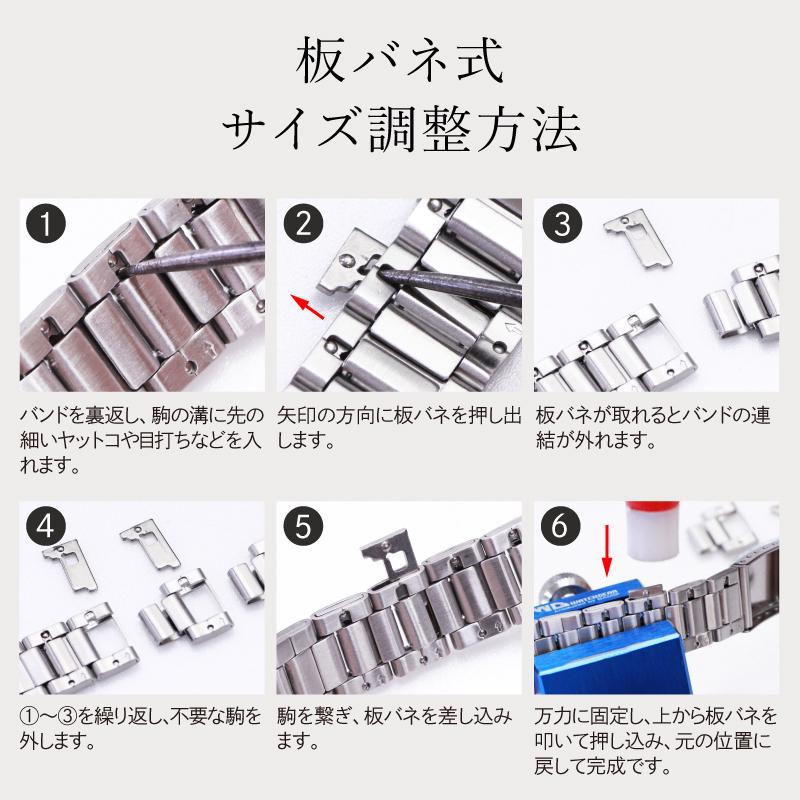 時計ベルト 交換 ステンレス 18mm 19mm 20mm シルバー メタル 金属 腕時計ベルト 時計バンド 時計 ベルト バンド バンビ BSBE4591S | BAMBI | 11