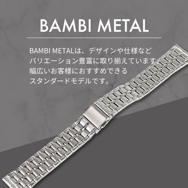 時計　金属　ベルトのみ　まとめ　49本　BAMBI他　HJ18 時計 金属 ベルトのみ まとめ 49本 BAMBI他 HJ18