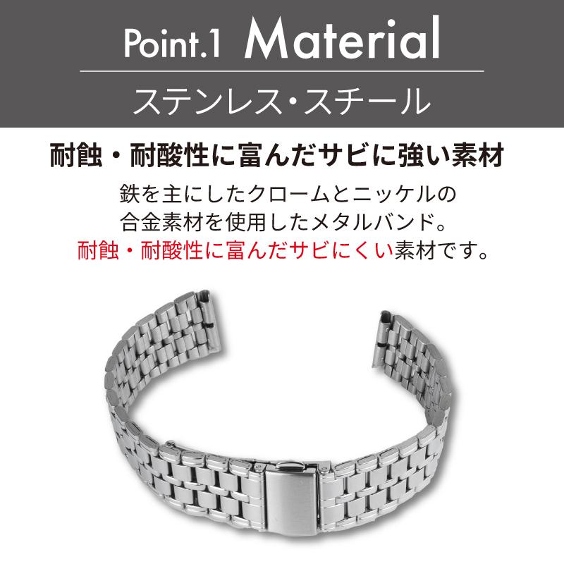 時計ベルト 交換 ステンレス 18mm 19mm 20mm シルバー メタル 金属 腕時計ベルト 時計バンド 時計 ベルト バンド バンビ BSBE4591S | BAMBI | 02