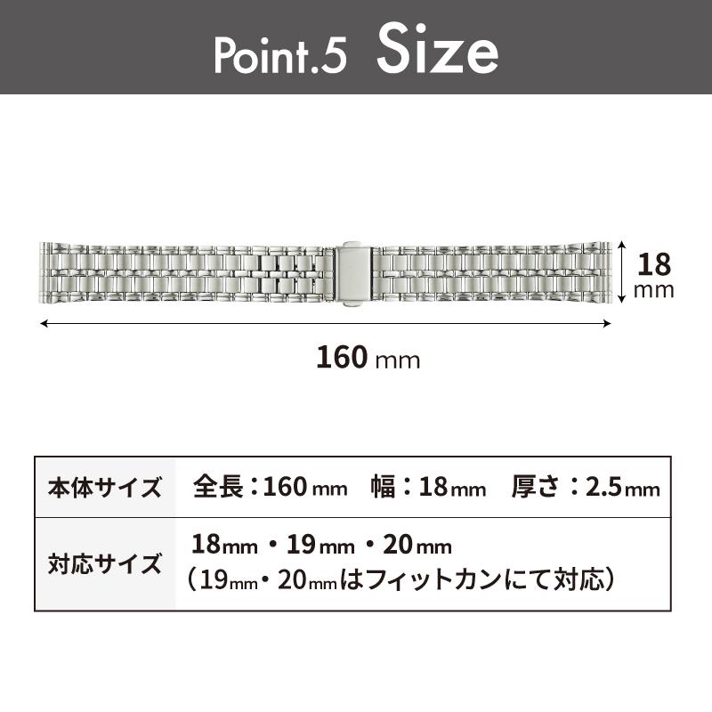時計ベルト 交換 ステンレス 18mm 19mm 20mm シルバー メタル 金属 腕時計ベルト 時計バンド 時計 ベルト バンド バンビ BSBE4591S | BAMBI | 06