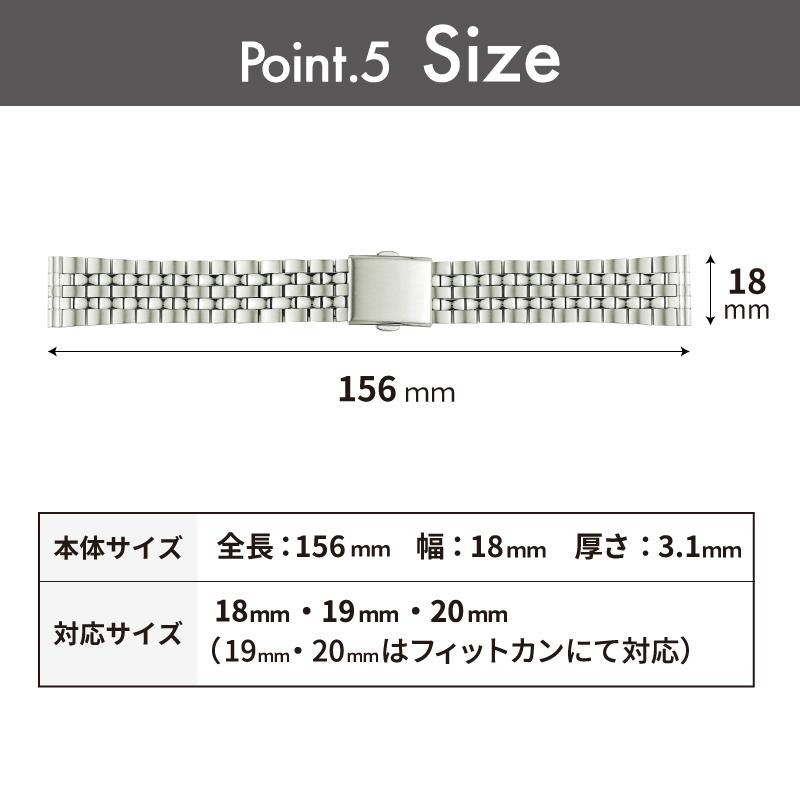 時計ベルト 交換 ステンレス 18mm 19mm 20mm シルバー メタルブレスレット 金属 腕時計ベルト 時計バンド 時計 ベルト バンド バンビ BSBE4594S |  | 06