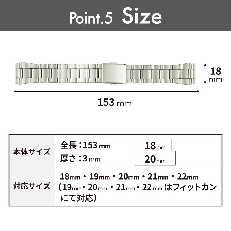 時計ベルト 交換 ステンレス 18mm 19mm 20mm 21mm 22mm シルバー メタル 金属 腕時計ベルト 時計バンド 時計 ベルト バンド バンビ BSBE4595S |  | 06