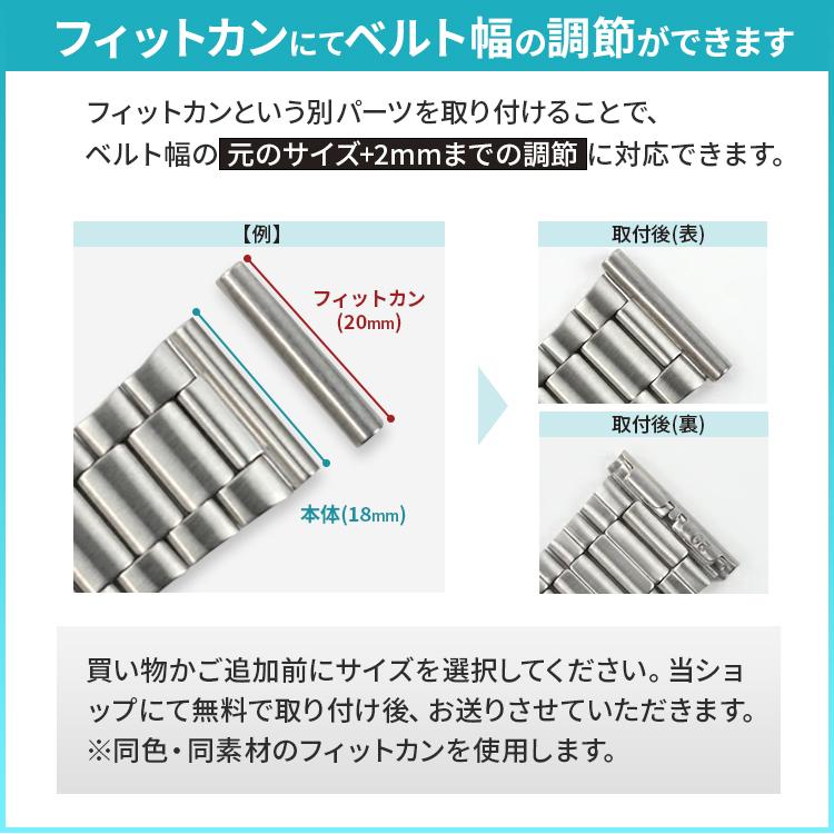 BAMBI 時計ベルト 交換 ステンレス 18mm 19mm 20mm シルバー