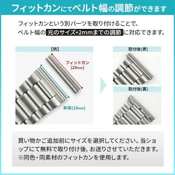 時計ベルト 交換 ステンレス 18mm 19mm 20mm ブラック メタル 金属 腕時計ベルト 時計バンド 時計 ベルト バンド バンビ BSBB4872B｜msg｜07