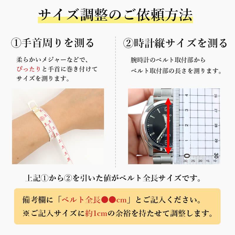 時計ベルト 交換 ステンレス 10mm 11mm 12mm 13mm 14mm シルバー 金属 腕時計ベルト 時計バンド 時計 ベルト バンド バンビ BSBE5060S | BAMBI | 02