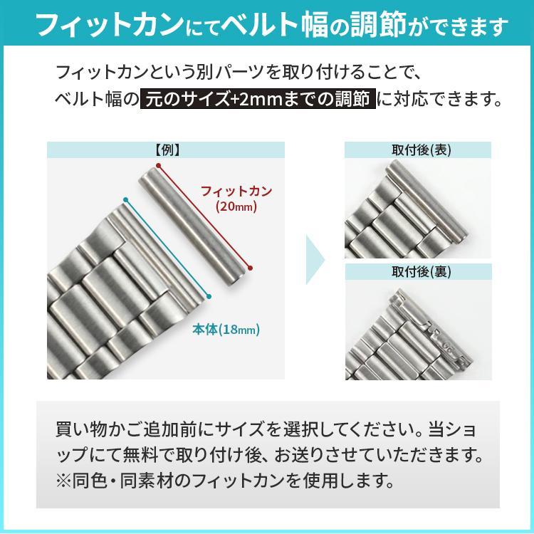 伸縮タイプ 時計ベルト 交換 ステンレス 12mm 13mm 14mm ゴールド メタル 金属 腕時計ベルト 時計バンド 時計 ベルト バンド バンビ BSEE5054G | BAMBI | 03