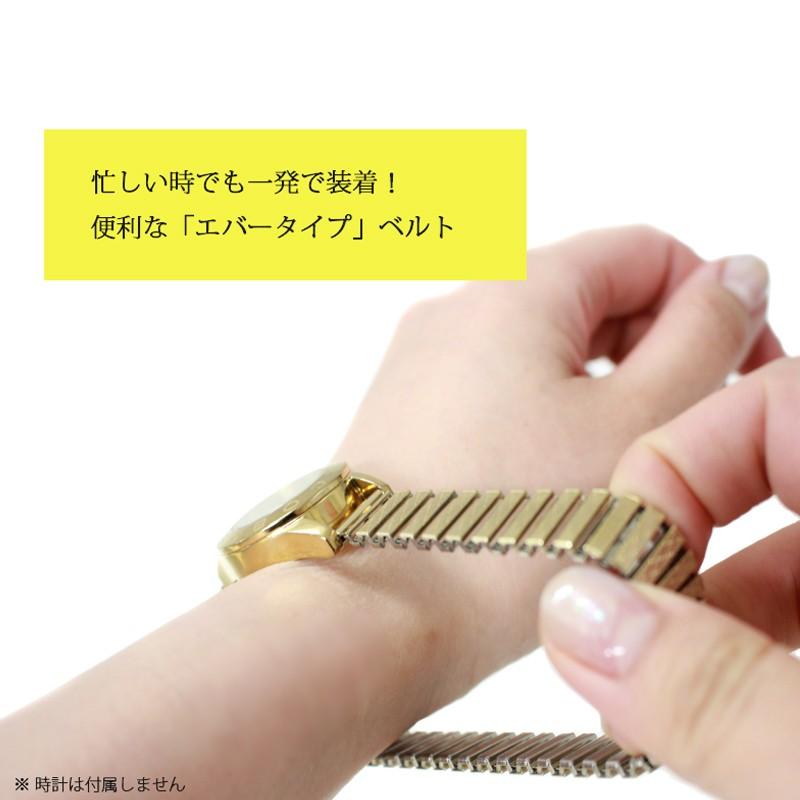 伸縮タイプ 時計ベルト 交換 ステンレス 10mm 11mm 12mm ゴールド メタル 金属 腕時計ベルト 時計バンド 時計 ベルト バンド バンビ BSEB5066G | BAMBI | 01