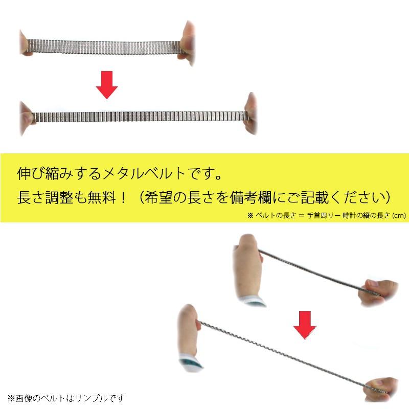 伸縮タイプ 時計ベルト 交換 ステンレス 10mm 11mm 12mm ゴールド メタル 金属 腕時計ベルト 時計バンド 時計 ベルト バンド バンビ BSE05067G｜msg｜03