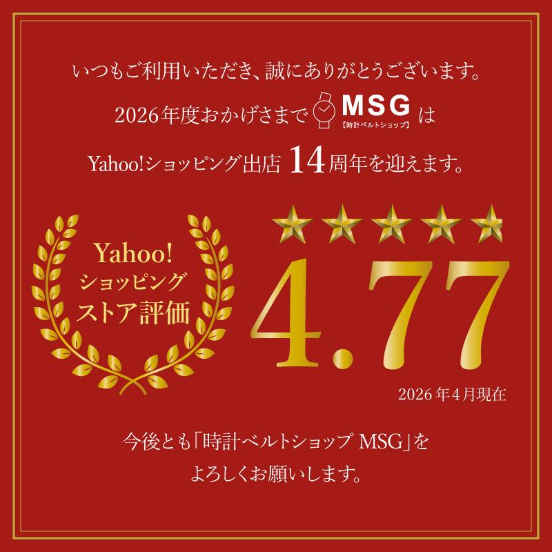 時計ベルト 交換 ステンレス 10mm 11mm 12mm シルバー 金属 腕時計ベルト 時計バンド 時計 ベルト バンド バンビ BSEE5067S | BAMBI | 10