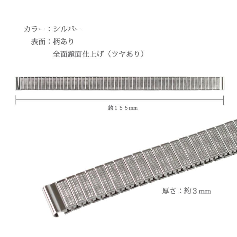 時計ベルト 交換 9mm 10mm 11mm シルバー 金属 腕時計ベルト 時計バンド 時計 ベルト バンド バンビ オスカー BSE5090-S | BAMBI | 03