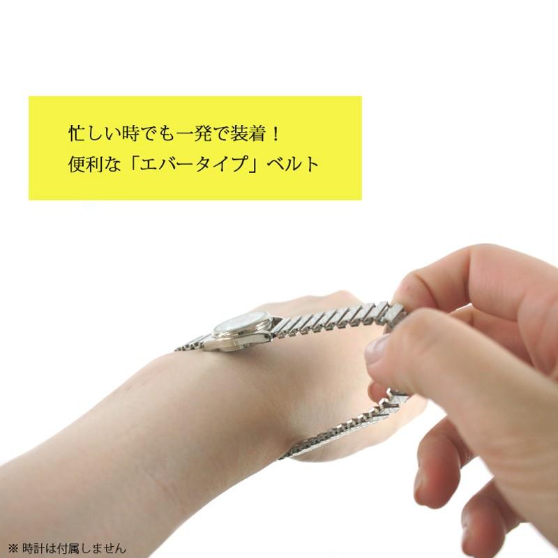 伸縮 エバー メタル 時計ベルト 18mm 19mm 20mm ステンレス シルバー ブレスレット 金属 腕時計ベルト 交換 時計バンド 時計 ベルト バンド バンビ BSEE4101S | BAMBI | 01