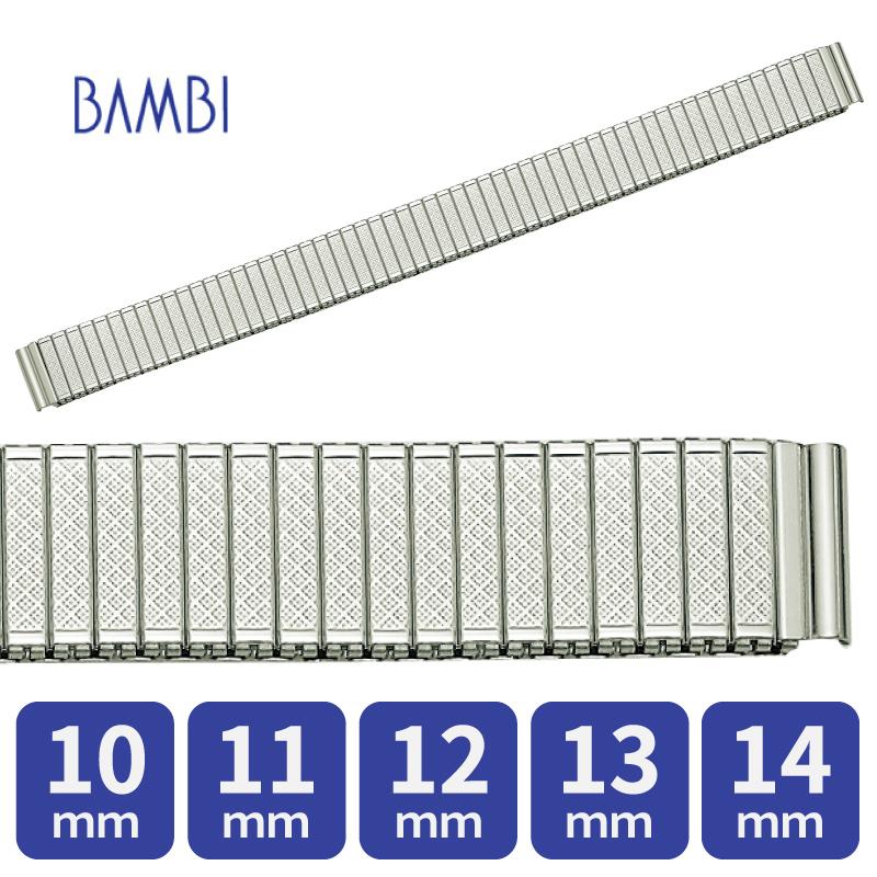 伸縮タイプ 時計ベルト 交換 10ｍｍ 11ｍｍ 12mm 13mm 14mm 15mm シルバー エバー 金属 腕時計ベルト 時計バンド 時計 ベルト バンド BSEE8213S BSEE8211S | BAMBI