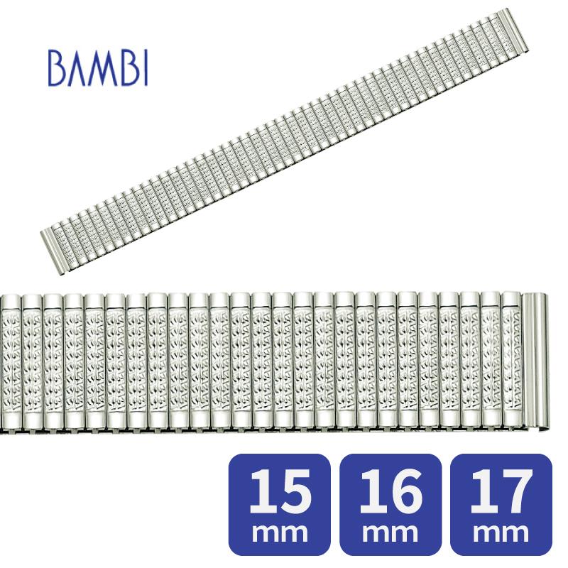 伸縮タイプ 時計ベルト 交換 15mm 16mm 17mm シルバー エバー 金属 腕時計ベルト 時計バンド 時計 ベルト バンド レディース BSEE8017S | BAMBI