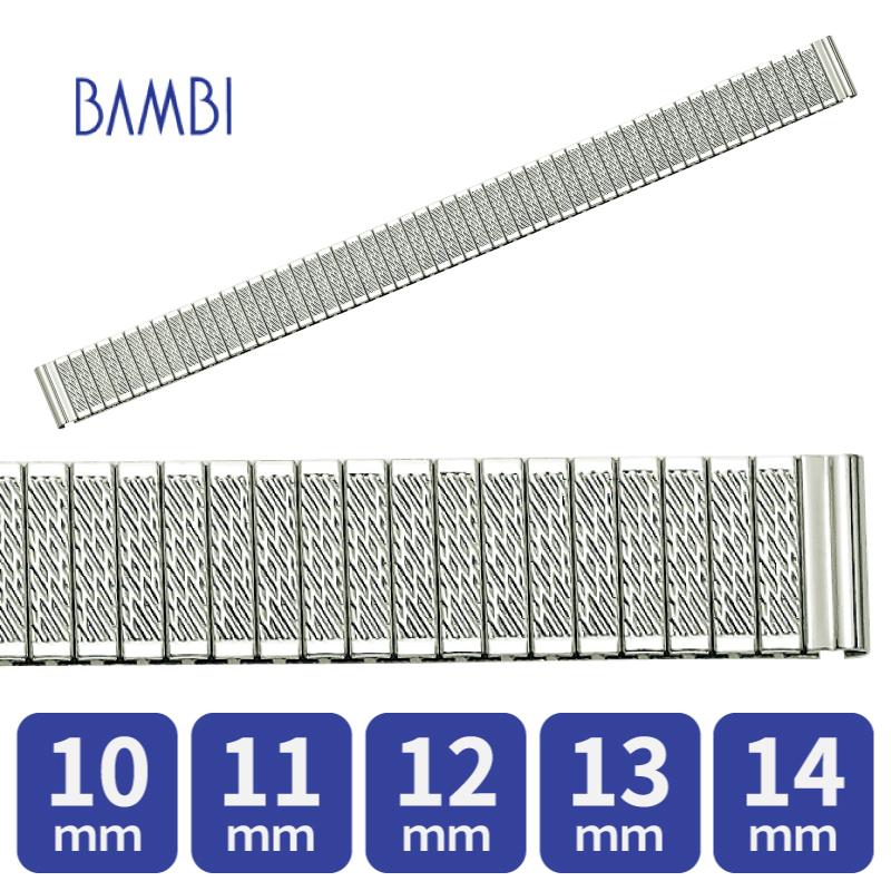 時計ベルト 伸縮タイプ 交換 ステンレス 10ｍｍ 11ｍｍ 12mm 13mm 14mm シルバー 金属 腕時計ベルト 時計バンド 時計 ベルト バンド バンビ BSEE8022S BSEE8064S | BAMBI