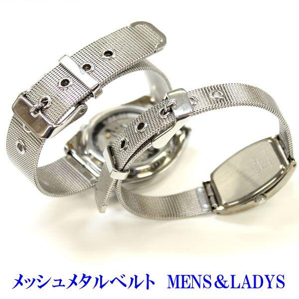 時計ベルト 交換 ステンレス 12mm メッシュ美錠 シルバー 金属 腕時計ベルト 時計バンド 時計 ベルト バンド バンビ メタル BSN5900-S | BAMBI
