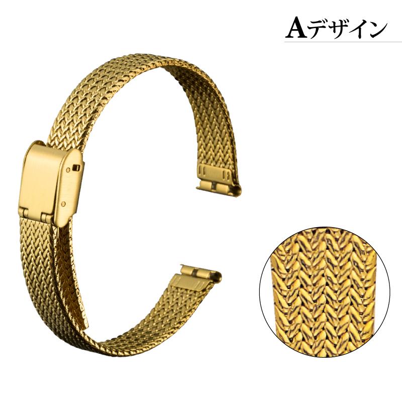 メッシュ スライド式 12mm 13mm 14mm ステンレス 時計ベルト 交換 ゴールド メタル 腕時計ベルト 時計 ベルト バンド BSN5901G BSN5902G | BAMBI | 01
