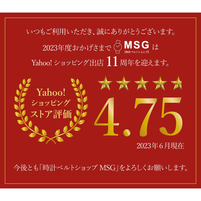 メッシュ スライド式 時計ベルト 交換 ステンレス 12mm 13mm 14mm 18mm 19mm 20mm シルバー 腕時計ベルト 時計バンド 時計 ベルト BSN1207S BSN5902S | BAMBI | 06