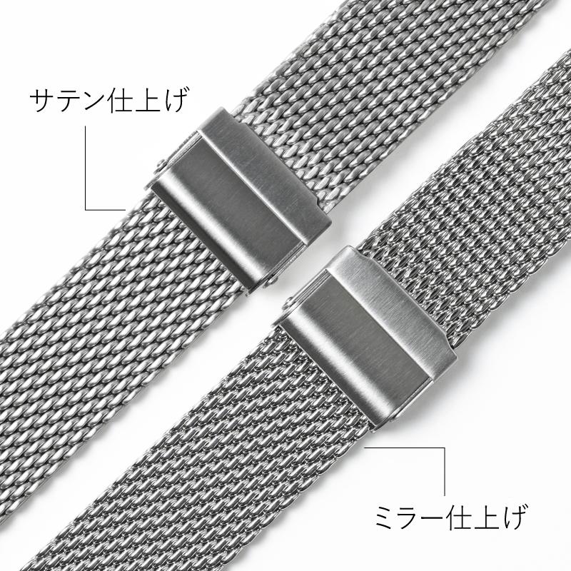 厚型 メッシュ スライド式 ステンレス 時計ベルト 20mm 21mm 22mm 24mm  鏡面 サテン シルバー 腕時計 バンド ベルト BSNE1210S BSNE1211S BSNE1212S BSNE1213S | BAMBI | 16