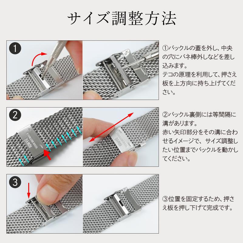 厚型 メッシュ スライド式 ステンレス 時計ベルト 20mm 21mm 22mm 24mm  鏡面 サテン シルバー 腕時計 バンド ベルト BSNE1210S BSNE1211S BSNE1212S BSNE1213S | BAMBI | 19
