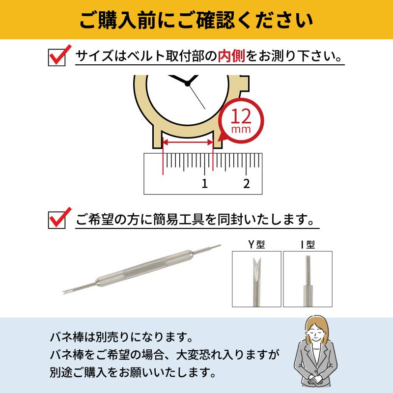 厚型 メッシュスライド式 ステンレス 時計ベルト フリーアジャスト 交換 22mm 24mm サテン シルバー 腕時計ベルト 時計バンド 時計 ベルト BSNE1212S BSNE1213S | BAMBI | 03