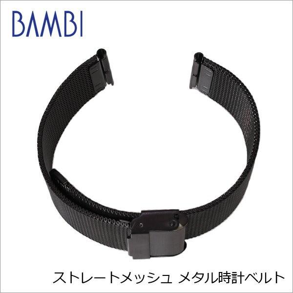 メッシュ 時計ベルト 交換 ステンレス 18mm 19mm 20mm 22mm ブラック メタル 金属 腕時計ベルト 時計バンド バンド バンビ BSNE5913B BSNE5914B BSNE1235B | BAMBI