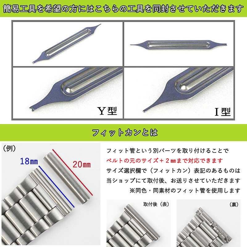 未開封 腕時計 専用金属バンド ステンレス 020STZ004970 新品 未開封 腕時計 専用金属バンド ステンレス 020STZ004970 新品
