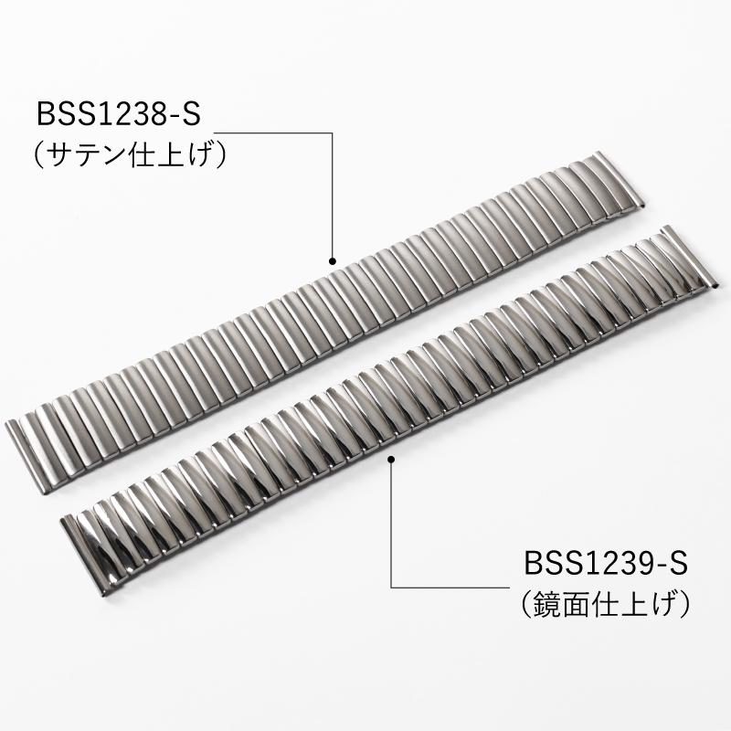 時計 ベルト 交換 ステンレス 16mm 17mm 18mm 伸縮 ストレート Sバンド