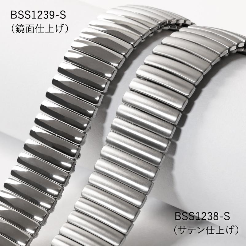 時計 ベルト 交換 ステンレス 16mm 17mm 18mm 伸縮 ストレート Sバンド