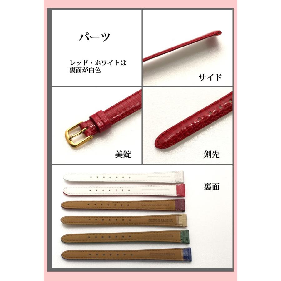 リザード 腕時計ベルト 10mm 11mm 12mm 13mm 14mm 15mm アンティーク トカゲ革 時計ベルト カラー レディース 時計 ベルト バンビ 時計バンド BTE512 BTE520 | BAMBI | 04
