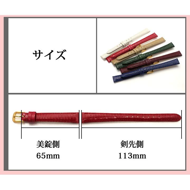 リザード 腕時計ベルト 10mm 11mm 12mm 13mm 14mm 15mm アンティーク トカゲ革 時計ベルト カラー レディース 時計 ベルト バンビ 時計バンド BTE512 BTE520 | BAMBI | 05