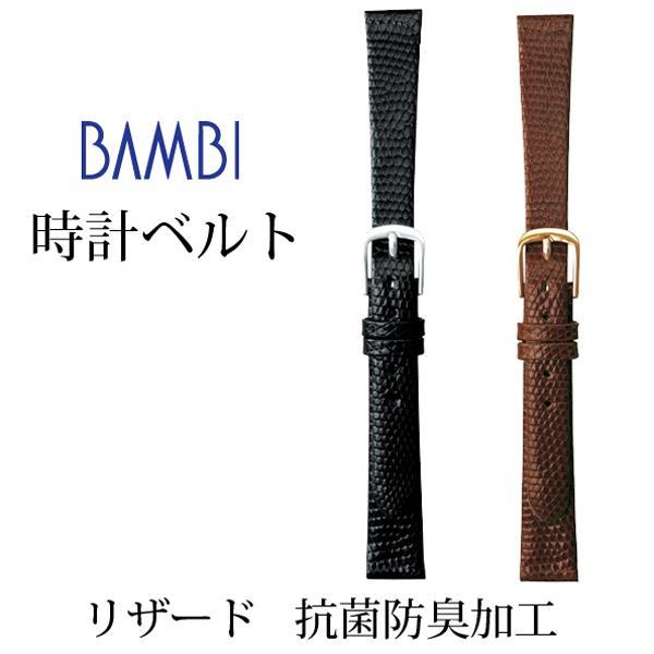 スティングレイ&リザード　編み込みデザイン ベルト　　エイ革&トカゲ革 スティングレイ&リザード 編み込みデザイン ベルト エイ革&トカゲ革