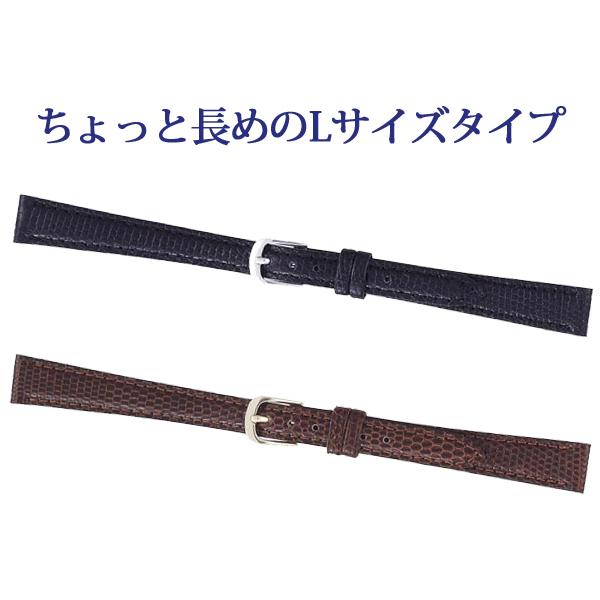 【Lサイズ】 トカゲ革 時計ベルト 10mm 11mm 12mm 13mm 14mm 15mm リザード ロングサイズ  Lサイズ レディース 時計 ベルト 時計バンド バンビ BTB552 | BAMBI | 03