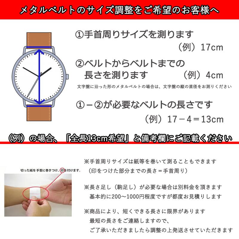 腕時計ベルト 時計ベルト 時計 ベルト 時計バンド 時計 バンド メタル バンビ シルバー チタン Btb11n 18mm 19mm mm 22mm Btb11n Msg 時計ベルトショップ 通販 Yahoo ショッピング