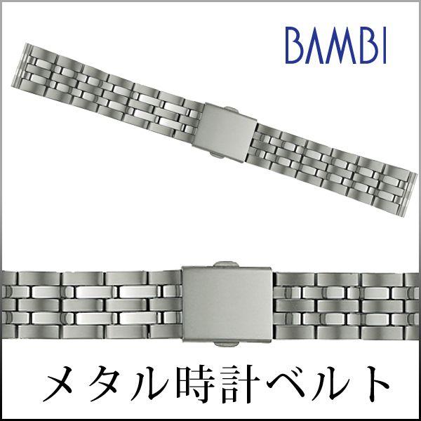 チタン 腕時計ベルト 18mm 19mm 20mm 部分鏡面 軽量肌に優しい 時計ベルト 時計 ベルト バンビ  時計バンド メタル 金属 アレルギー シルバー BTBE1202N | BAMBI
