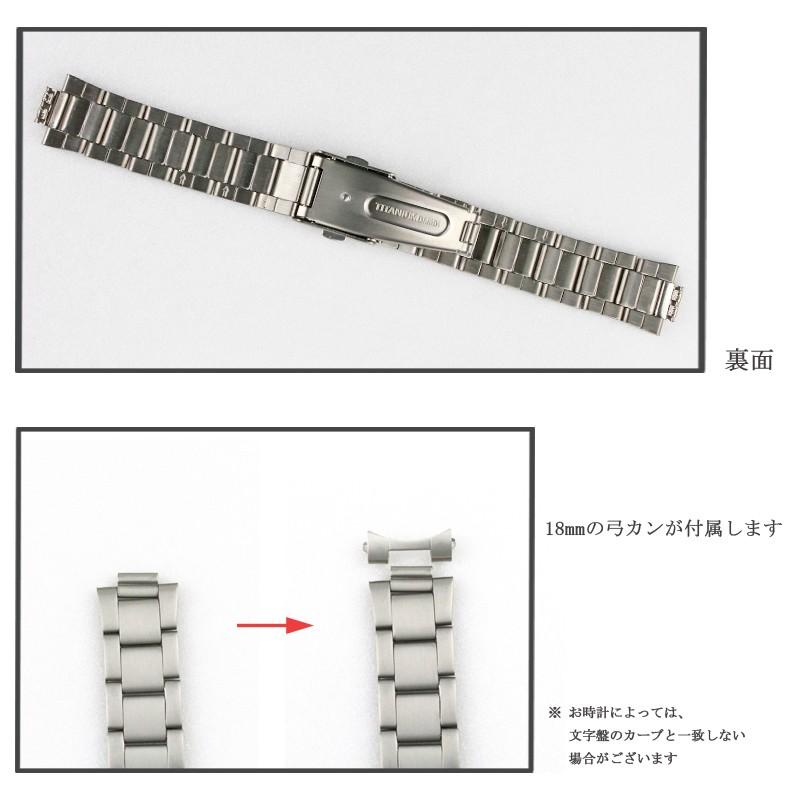チタン 腕時計ベルト サテン 17mm 18mm 19mm 20mm 弓カン 対応  軽量 バンビ 時計ベルト メタル 金属 アレルギー 時計 ベルト 時計バンド シルバー BTBE1232N | BAMBI | 04