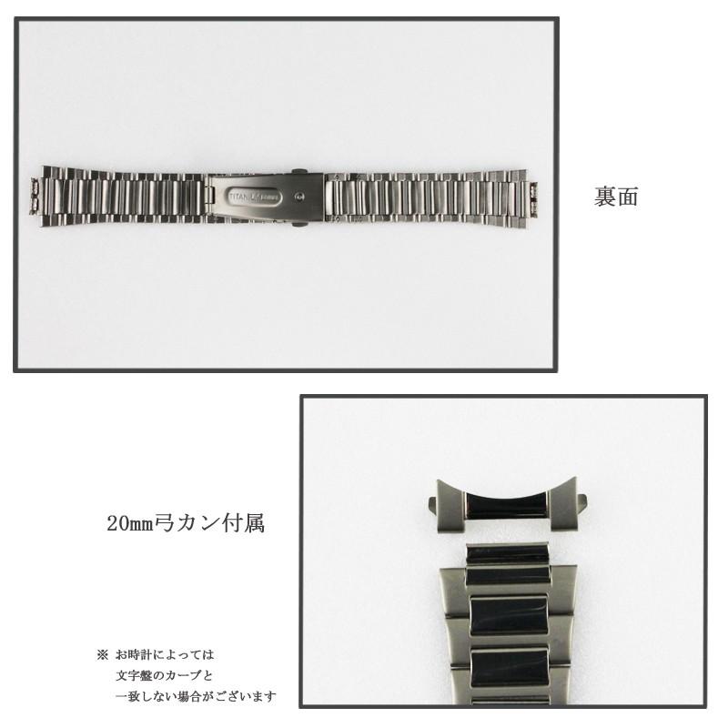 チタン 時計バンド 19mm 20mm 22mm 中鏡面 弓カン対応 軽量 バンビ 時計ベルト 腕時計 交換 肌に優しい 軽い メタル 金属 アレルギー メンズ シルバー BTBE1234N | BAMBI | 04