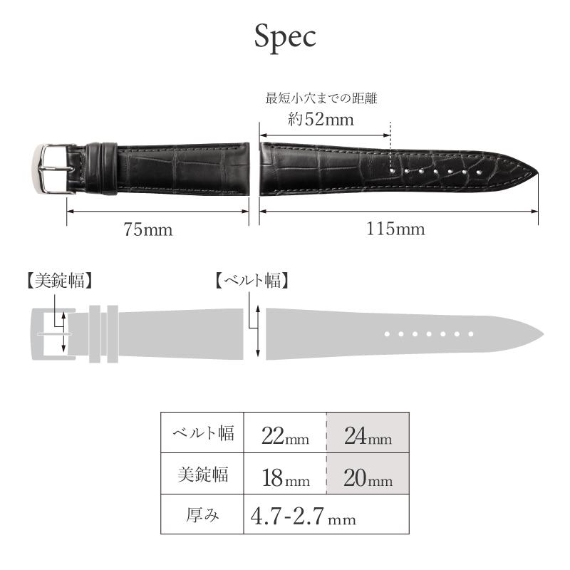 クロコダイル 腕時計ベルト 時計ベルト 時計 ベルト 時計バンド 時計 バンド ワニ革 バンビ クロコ ツヤなし BWE030 22mm 24mm | BAMBI | 11