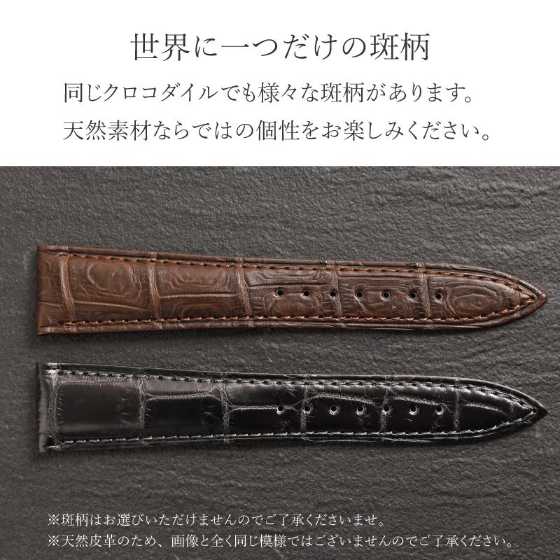 BAMBI(バンビ)クロコダイルレザーベルト 20mm ブラウン GREDEER GREDEER プレミアムクロコ BWP001A - 時計バンド(ベルト)のBAMBI