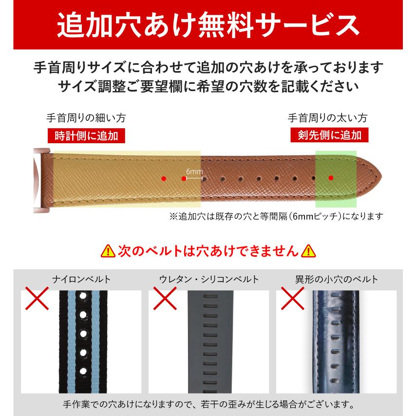 クロコダイル シャイニング 腕時計ベルト 時計ベルト 時計 ベルト 時計バンド 時計 バンド 本革 クロコ ツヤあり ワニ革 バンビ BWB081 17mm 18mm 19mm 20mm｜msg｜04