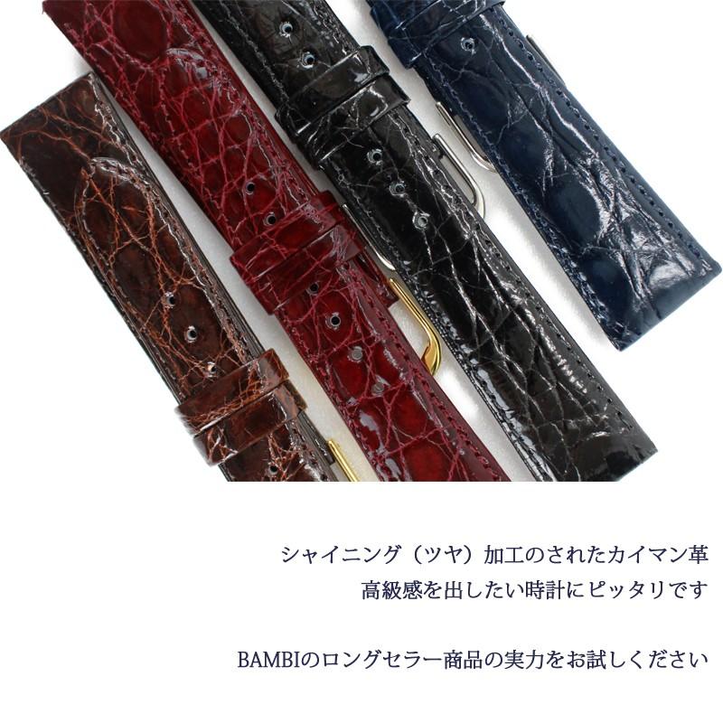 【新品】ワニ革ベルトカイマン20mm黒 Rocotte カイマン 時計ベルト ワニ革 ブラック グレイ ダーク