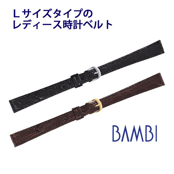 カイマン ワニ革 ロングサイズ 腕時計ベルト 10mm 11mm 12mm 13mm 14mm 15mm 時計ベルト 時計 ベルト 時計バンド バンド バンビ  ツヤあり Lサイズ BWE551 | BAMBI