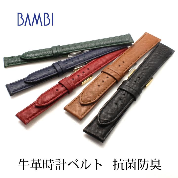 腕時計ベルト 時計ベルト 時計 ベルト 時計バンド 時計 バンド バンビ 牛革 BCB110 16mm 17mm 18mm | BAMBI