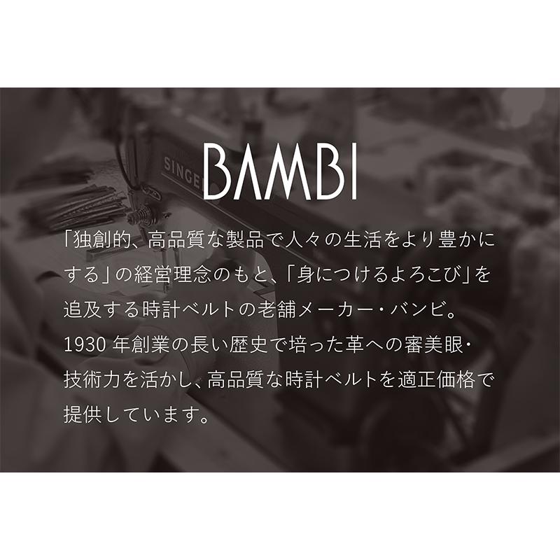 時計ベルト ブラック ダークブラウン スタンダード シンプル 奇数 男性 女性 バンビ  時計 ベルト 時計バンド バンド C270 牛革 16mm 17mm 18mm 19mm 20mm | BAMBI | 09