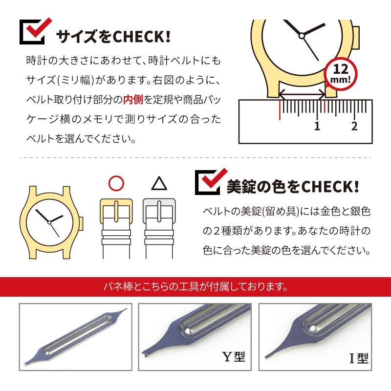 NATOベルト 16mm 18mm 20mm 時計ベルト 腕時計 ベルト 時計バンド 時計 バンド FIF カモフラージュ プリント 豚革 NATO 迷彩 グリーン バンビ FIFAN003 | BAMBI | 06