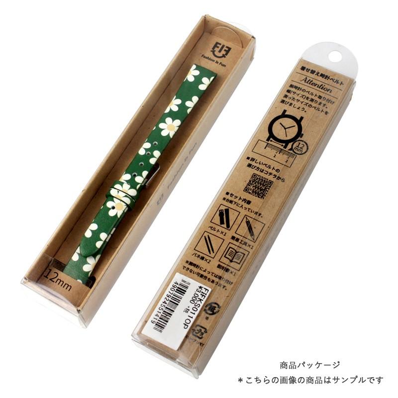 本革 レザー 引き通し 腕時計ベルト 8ｍｍ 10mm 12ｍｍ 14mm 時計ベルト 時計 ベルト 時計バンド バンド スプリングスエード 牛革 レディース バンビ FIFCH009 | BAMBI | 04