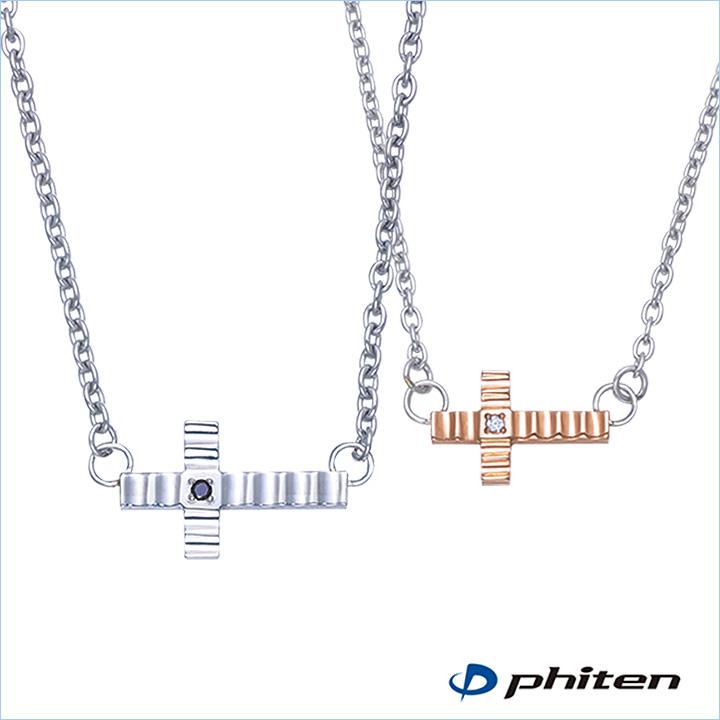 ファイテン ネックレス ペンダント スポーツ チタン アレルギー 対策 プレゼント ペア メンズ レディース ファイテンジュエリー FP-25 FP-26 | Phiten | 01