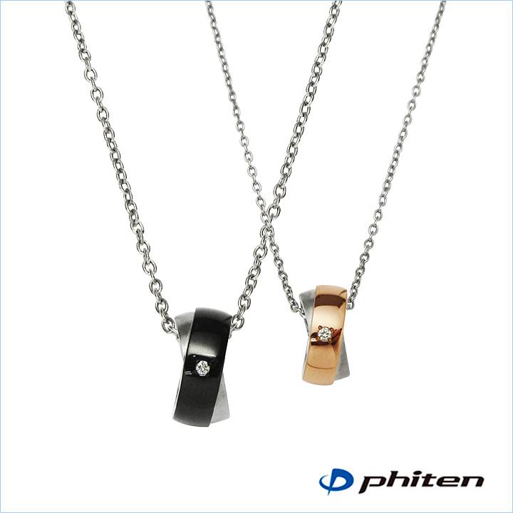 ファイテン ネックレス ペンダント スポーツ チタン アレルギー 対策 プレゼント ペア メンズ レディース ファイテンジュエリー FP-29 FP-30 | Phiten | 01