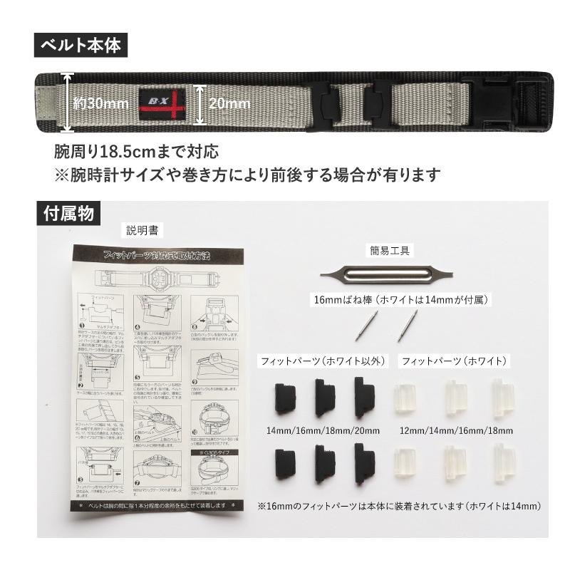 腕時計ベルト 14mm 16mm 18mm 20mm 時計ベルト カシオ G-SHOCK BABY-G Gショック ベルト ベルクロ バンド ナイロン アウトドア バンビ G306 男性 女性 | BAMBI | 12