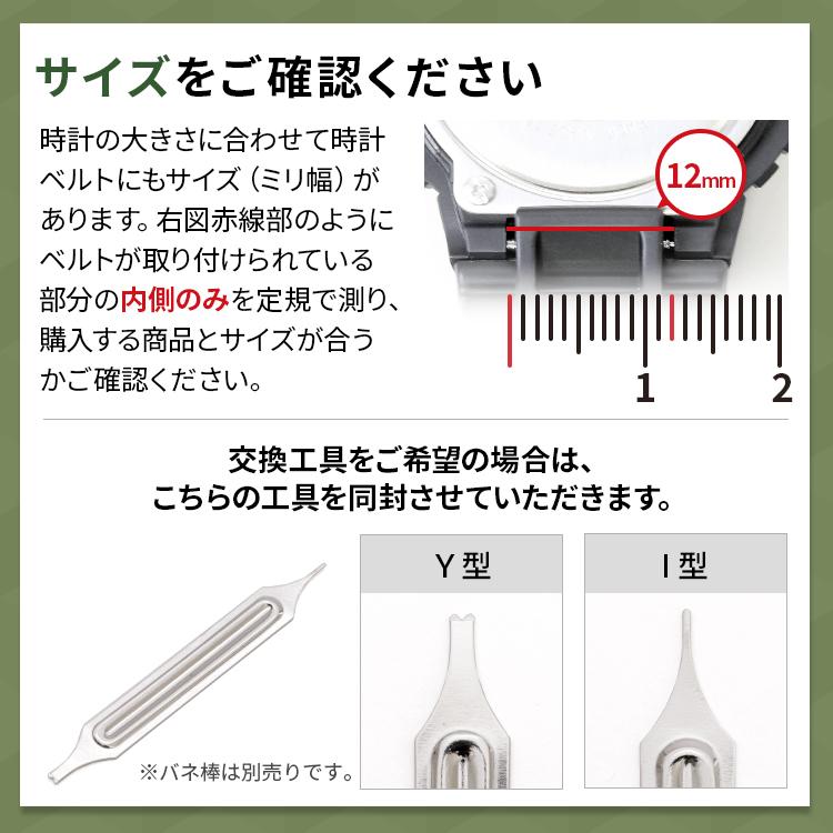 腕時計ベルト 14mm 16mm 18mm 20mm 時計ベルト カシオ G-SHOCK BABY-G Gショック ベルト ベルクロ バンド ナイロン アウトドア バンビ G306 男性 女性 | BAMBI | 15