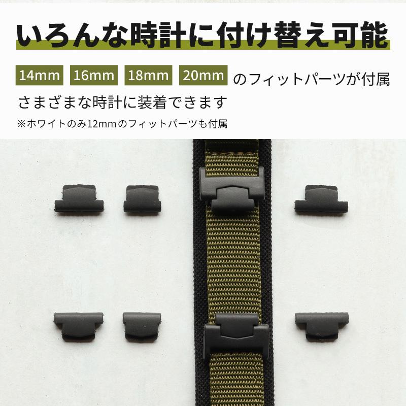 腕時計ベルト 14mm 16mm 18mm 20mm 時計ベルト カシオ G-SHOCK BABY-G Gショック ベルト ベルクロ バンド ナイロン アウトドア バンビ G306 男性 女性 | BAMBI | 04